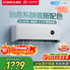 康佳（KONKA）空調(diào)大1.5匹 新一級(jí)能效 家電國(guó)家補(bǔ)貼 超省電 空調(diào)掛機(jī) 變頻冷暖 KFR-35GW/V9B10 以舊換新