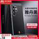 鹿純【心系天下真皮定制】三星S25Ultra手機殼牛皮新款s24+全包防摔保護(hù)套s25男女簡約超薄s24plus商務(wù) 【雅丹黑】臻選心系天下頭層牛皮|鎏金電鍍邊框硬殼 三星 S25 Ultra