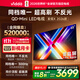 Vidda 發(fā)現X 2026款 65英寸 300Hz超高刷 墨晶屏 QD-Mini LED 以舊換新家電國家補貼液晶海信電視65VX5Q