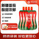 冠農股份（GUAN NONG SHARE）新疆番茄沙司120g*4袋 0脂肪0添加防腐劑0人工色素意面薯條調味醬