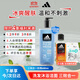 阿迪達斯 （adidas）男士沐浴露 洗發(fā)水潔面三效合一清涼止癢 熱情兩件套700ml