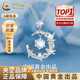 中國黃金（CHINA GOLD）藍桉與鳥(niǎo)純銀項鏈女生2025新款吊墜輕奢情人節生日禮物送女友老婆 （刻字/代寫(xiě)賀卡）藍桉與釋槐鳥(niǎo)項鏈【中金禮盒】