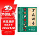 萬(wàn)病回春 龔廷賢撰 收錄300+驗方 中醫治未病解讀指南 中醫草藥驗方新編大全中醫土湯方草藥湯包藥酒配方大全中醫養生參考醫論古籍