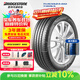 普利司通（Bridgestone）汽車(chē)輪胎 215/55R17 94V T005A配套亞洲龍適配皇冠 凱美瑞 帕薩特