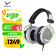 拜雅（beyerdynamic） DT880 頭戴式高素質(zhì)HIFI 半開放式動圈經(jīng)典耳機  250歐版