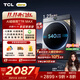 TCL 小黃人·大眼萌AI超級筒T7R MAX 12公斤DD直驅滾筒洗衣機全自動(dòng)家用國家補貼以舊換新G120T7R-DIS
