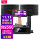 山水（SANSUI）PK09家庭專(zhuān)業(yè)電視K歌卡拉OK音響全套SQ12大功率KTV舞臺會(huì )議會(huì )所宴會(huì )廳點(diǎn)唱機家用影院卡包音箱套裝 10吋音響+功放+U段麥+20吋2T
