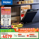 海爾（Haier）【雙面洗W5000Max】國家補貼20%洗碗機嵌入式 云溪大16套容量六星消殺智能開(kāi)門(mén)速干EYBW163266GHU1