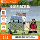 牧高笛（MOBIGARDEN）云際營(yíng)地車(chē) 戶(hù)外露營(yíng)家庭野餐寬輪可折疊推車(chē) NX24689003 和風(fēng)沙