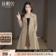 絲柏舍中長款風(fēng)衣2025秋裝新款女裝翻駁領(lǐng)氣質(zhì)通勤寬松款外套