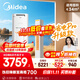 美的空調 酷省電Pro 2匹 新一級能效 客廳立式省電空調柜機 變頻冷暖 家電國家補貼 KFR-51LW/N8KS1-1P