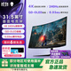 外星人（Alienware）AW3225QF 31.5英寸電競(jìng)高刷顯示屏 電腦顯示器 4K 240Hz QD-OLED 0.03ms超高瞬時(shí)響應(yīng) 官方標(biāo)配