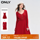 ONLY時尚針織收腰傘裙套裝短裙連衣裙女|124107001 F18 疾行紅色SCOOTER S (160) 80A