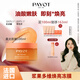 PAYOT【伊能靜推薦】法國柏姿晨光面膜清潔涂抹補水保濕果酸煥亮凍膜