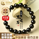 中國黃金（CHINA GOLD）天然黑曜石手串男女款水晶瑪瑙佛珠手鏈本命年禮物送男友生日禮物 京速達*烏金黑曜石手串 約8mm【收藏寶石級】