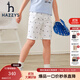 哈吉斯（HAZZYS）品牌童裝男童短褲夏新款舒適柔軟彈力簡(jiǎn)約梭織五分褲 本白 145