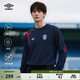 茵寶（Umbro）【歐文同款】官方長(cháng)袖T恤秋季男復古十字球衣足球運動(dòng)長(cháng)袖T恤衫 經(jīng)典藍 XL
