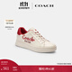 蔻馳（COACH）【男女同款】女士女鞋蛇型文字NEW YEAR HIGH LINE運動(dòng)鞋平底 白堊彩 36.5
