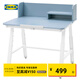 宜家（IKEA）PIPLARKA皮萊卡兒童桌椅兒童書(shū)桌學(xué)習游戲桌可調節桌子 書(shū)桌可傾斜 80x63cm