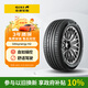 佳通GITI 輪胎215/55R17 94W GitiSynergy H2 適配 秦PLUS/宋MAX