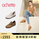 achette雅氏4S31 2025早春新款中性休閑包頭深口單鞋魔術(shù)貼平底鞋 09-焦糖棕色 36