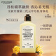 歐舒丹【全新上市】云中月桂香氛身體乳?250ML潤膚留香滋潤生日禮物