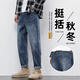 蕭蕭布落秋冬錐形牛仔褲男士2025秋季新款潮牌寬松直筒男裝水洗休閑長(cháng)褲子 18T5515藍色 【品質(zhì)升級5.0】 30