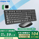 浪潮鍵盤(pán)鼠標套裝 無(wú)線(xiàn)鍵鼠套裝 全尺寸商務(wù)辦公 防潑濺 筆記本電腦鍵盤(pán)臺式機一體機通用