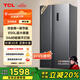 TCL 650升對開門雙開門超大容量家用電冰箱雙變頻一級能效節(jié)能風(fēng)冷無霜國家補(bǔ)貼20%以舊換新R650T3-S