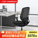 okamura奧卡姆拉sylphy電腦椅辦公椅岡村人體工學(xué)椅家用前傾伏案工作學(xué)習