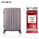 新秀麗（Samsonite）行李箱25英寸拉桿箱豎條紋大容量旅行箱托運密碼箱拿鐵咖GU9