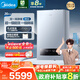 美的（Midea）無(wú)極雙變頻一級能效低噪冷凝燃氣壁掛爐天然氣采暖地暖鍋爐熱水器以舊換新免輔材費LL1PBD20-R53 