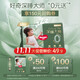 好奇（Huggies）深睡大師拉拉褲miniXL14片(12-17kg)小森林Pro【新生頂配更深睡】