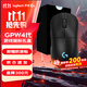 羅技（G）GPW4代無(wú)線(xiàn)游戲鼠標狗屁王四代朱雀輕量化人體工學(xué)電競FPS黑神話(huà)悟空 GPW4代-朱雀黑色-防滑貼禮盒
