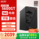 微星5600GT/5700G/8600G/8700G 游戲辦公核顯主機電腦臺式機組裝機臺式電腦主機DIY整機 配置一進(jìn)階款5600GT/16G/1T