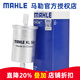馬勒（MAHLE）汽濾汽油濾芯格濾清器適用標致標志雪鐵龍燃油濾芯格濾清器 KL564 標致408/508