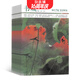 書(shū)城雜志預訂 2026年1月起訂閱 1年共12期 文學(xué)文摘期刊 雜志鋪每月快遞
