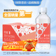 依能 西柚味 無(wú)糖無(wú)汽弱堿 蘇打水飲料 350ml*24瓶 整箱裝 飲用水