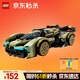 樂(lè )高（LEGO）積木拼裝賽車(chē)系列76923 蘭博基尼GT超跑男孩兒童玩具生日禮物