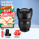 索尼（SONY） FE 12-24mm F2.8 GM 全畫(huà)幅超廣角恒定大光圈變焦鏡頭 (SEL1224GM) FE12-24F2.8 GM