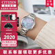 西鐵城（CITIZEN）女表光動(dòng)能小鈴花貝母盤(pán)鑲鉆女表時(shí)尚休閑女士手表送女友禮物 EP5991-57D