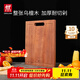 雙立人（ZWILLING）砧板烏檀木菜板切菜板實(shí)木加寬加厚搟面板廚房家用案板大號