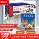 熊津數學(xué)圖畫(huà)書(shū)全套50冊 3-6歲兒童數學(xué)啟蒙書(shū) 含29冊精裝繪本及21冊游戲書(shū) 圖書(shū) 兒童讀物 圖書(shū)