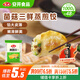 安井 菌菇三鮮蒸煎餃 1kg  2斤裝約48個(gè) 鍋貼蒸餃早餐 速食熟食點(diǎn)心