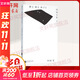 【新華正版包郵】棋王樹(shù)王孩子王 阿城文集