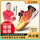 速搏特兒童乒乓球鞋男童女款乒乓球專(zhuān)用運動(dòng)鞋透氣防滑專(zhuān)業(yè)訓練鞋 風(fēng)火輪火焰紅 34 適合腳長(cháng)21-21.5cm偏小一碼