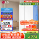 LG664升對開(kāi)雙門(mén)冰箱 風(fēng)冷無(wú)霜變頻節能超薄嵌入式 家用大容量變頻冷凍冷藏 安靜低噪音 分類(lèi)養鮮 【2024新品店長(cháng)推薦】白S674MEG11D