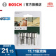 博世（BOSCH）六角柄套筒套裝 4支簡(jiǎn)裝（7/8/10/13mm）