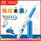 施耐德（Schneider）【熱門(mén)商品】小學(xué)生鋼筆初學(xué)者兒童練字筆生日禮物EF尖萌趣系列-海底樂(lè )園178350