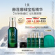 赫蓮娜HR綠寶瓶精華液50ml保濕修護護膚品化妝品禮盒送女友中秋禮品